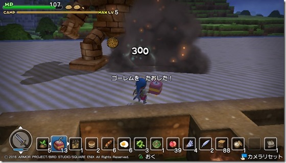 ＤＱＢメルキド１３-９ - コピー